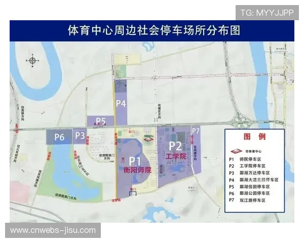 多部门联动加强赛事安全保障方案全面公布确保赛事顺利举行