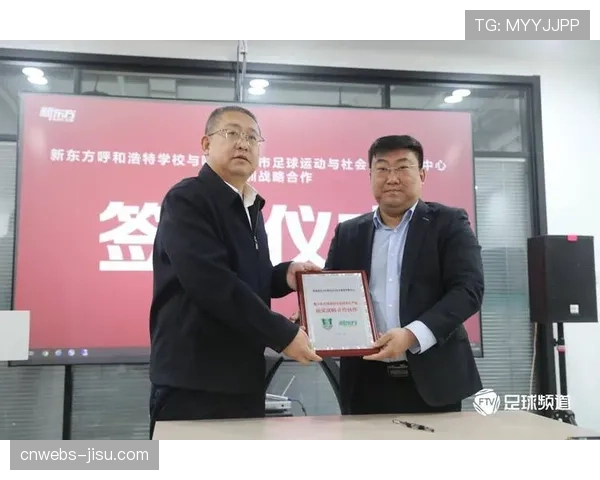 文商体旅融合看滨海：“足球经济”如何跑起来？